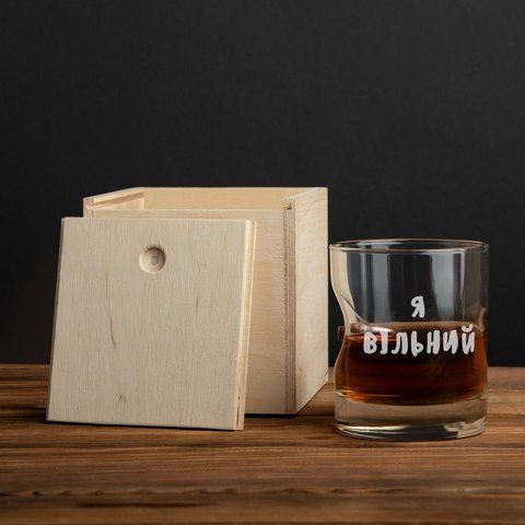 Склянка з кулькою "Я вільний" у дерев'яній подарунковій коробці 2603938918 фото