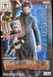 Фигурка Banpresto DXF Trafalgar Law One PieceТрафальгар Ло&nbsp;Ван Пис 16 cм BDXF TL OP 16 BDXF TL OP 16 фото 4