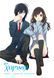 Манга Наша Идея Хоримия Horimiya Том 1 на украинском языке M NI HM 01 2881873609 фото 2