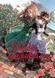 Манга Наша Идея Прощай, розовый сад Goodbye, My Rose Garden Том 01 на русском языке NI GMRG 01 2912464383 фото 1