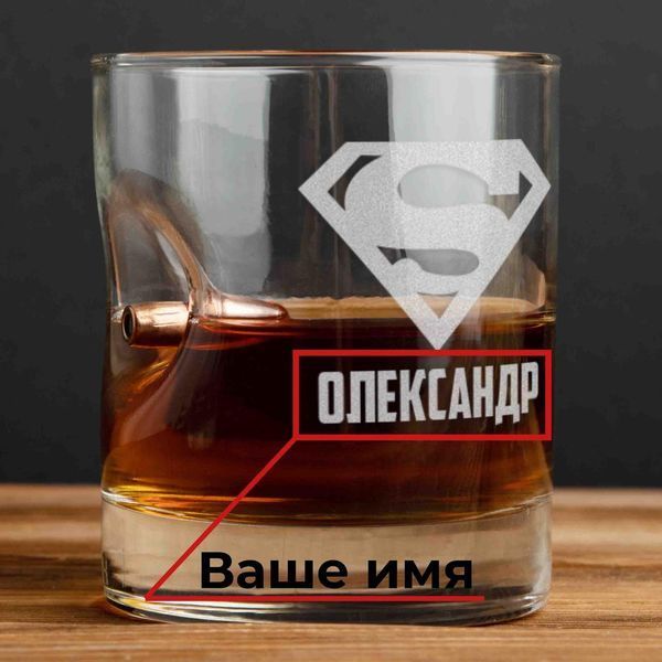Стакан с пулей "Супермен" персонализированный, Тубус зі шпону BD-BULLET-GLASS-6 фото