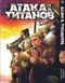 Комплект Манги Bee's Print Атака Титанов Attack on Titan Том с 18 по 34 на русском языке BP ATSET 04 BP ATSET 04 фото 7