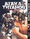 Комплект Манги Bee's Print Атака Титанов Attack on Titan Том с 18 по 34 на русском языке BP ATSET 04 BP ATSET 04 фото 3