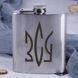 Фляга сталева "ЗСУ Герб", українська, Дерев'яна подарункова коробка 2603883440 фото 2