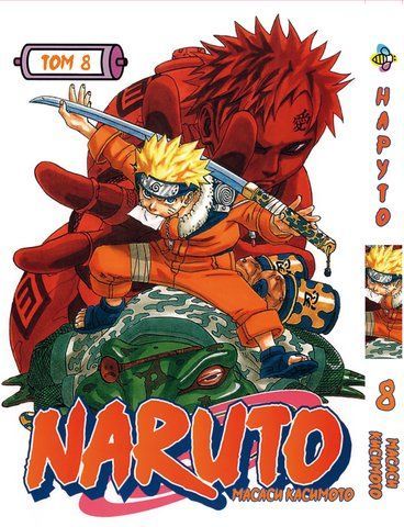 Манга Bee's Print Наруто Naruto Том 08 російською мовою ВР N 08 BP N 08 фото