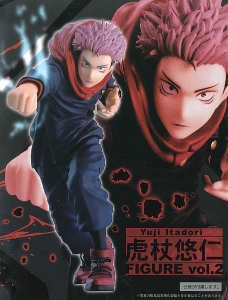 Фігурка Тaito Юдзі Ітадорі Yuuji Itadori Магічна битва Jujutsu Kaisen 20.0 см WST NK YI 239 WST NK YI 239 фото