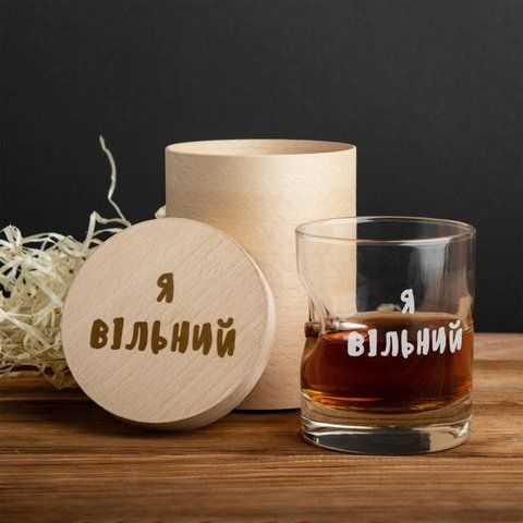 Стакан с пулей "Я вільний" в тубусе из шпона 2603938919 фото
