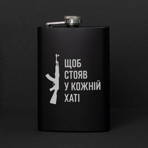 Фляга "Щоб стояв у кожній хаті", украинская, Деревянная подарочная коробка с гравировкой 2603879871 фото
