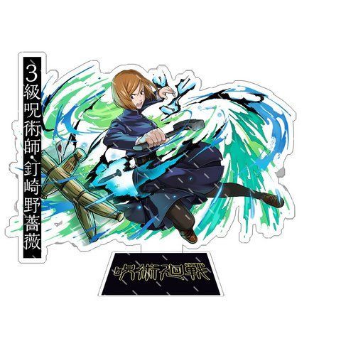 Акриловая фигурка Магическая битва Нобара Jujutsu Kaisen Nobara 16 см 2452900011 фото
