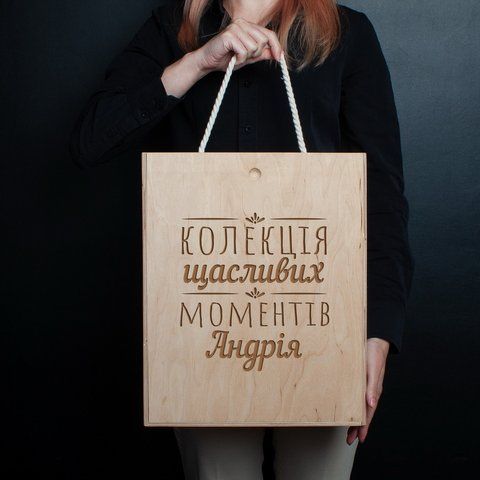 Коробка для вина на три пляшки "Колекція щасливих моментів" іменна, українська BD-box-13 фото