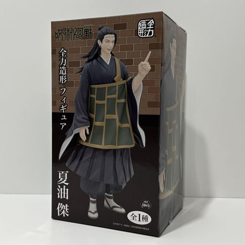 Фігурка System Service Jujutsu Kaisen Suguru Geto Магічна битва Гето Сугуру 21 см SS JK SG 21 SS JK SG 21 фото