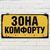 Ключница настенная Зона 124514 фото