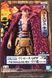 Фигурка Banpresto Ван Пис Юстасс Кид One Piece Eustace Kid 17 см OP EK vol15 OP EK vol.15 фото 6