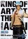 Фігурка Bandai Spirits KING OF ARTIST Ван-Піс One Piece Портгас Д. Ейс 18 см BS KOA OP A BS KOA OP A фото 3