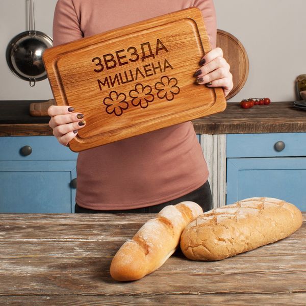 Дошка для нарізки "Звезда Мишлен" S, російська BD-WD-14 фото