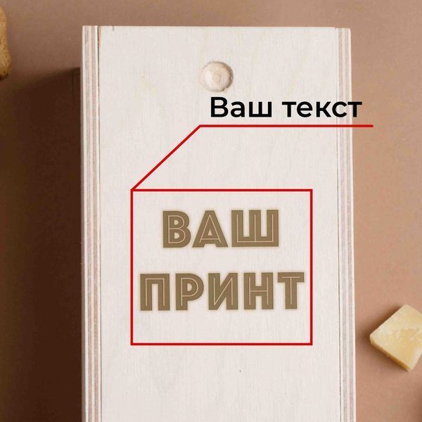 Коробка для бокала пива "Конструктор" персонализированный BD-box-38 фото