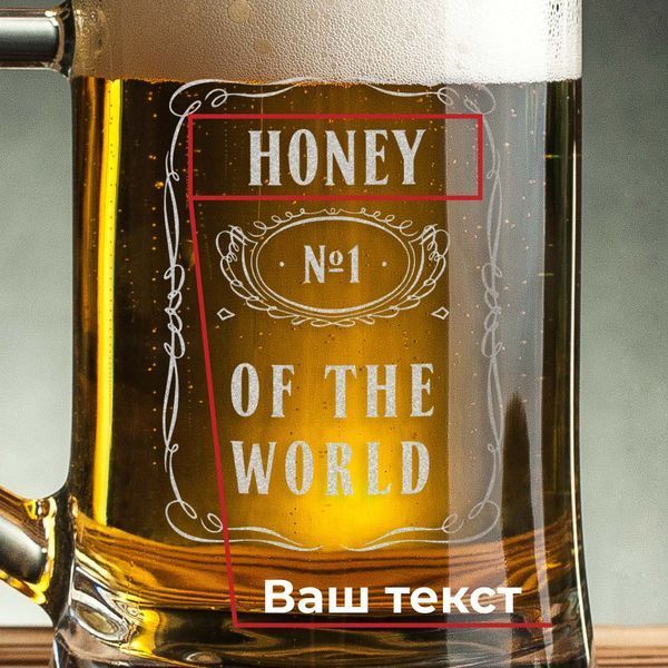 Кружка для пива "№1 of the world" персонализированная с ручкой, англійська, Крафтова коробка BD-BP-13 фото