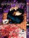 Комплект Манги Yohoho Print Магическая битва Jujutsu Kaisen Том с 01 по 06 YP SFSET 02 YP SFSET 02 фото 3