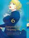 Комплект Манги Bee's Print Патріотизм Моріарті Yuukoku no Moriarty Том з 01 по 15 BP YNMSET 02 M YNMSET 02 фото 5