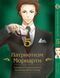 Комплект Манги Bee's Print Патріотизм Моріарті Yuukoku no Moriarty Том з 01 по 15 BP YNMSET 02 M YNMSET 02 фото 4