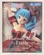 Фигурка Sega Вокалоид Мику Хацунэ Vocaloid Hatsune Miku 19 см S V HM E 19 2571082422 фото 8