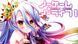 Кружка життя Без гри немає No Game No Life NGNL 02.02 фото 4