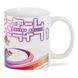Кружка життя Без гри немає No Game No Life NGNL 02.02 фото 2