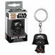 Фигурка-брелок Funko Pop Дарт Вейдер Звездные Войны Darth Vader Star Wars 4см KC SW DV 2659190938 фото 1
