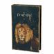 Книга сейф Сокровища льва 26 см 2355727255 фото 1