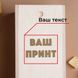 Коробка для бокала пива "Конструктор" персонализированный BD-box-38 фото 6