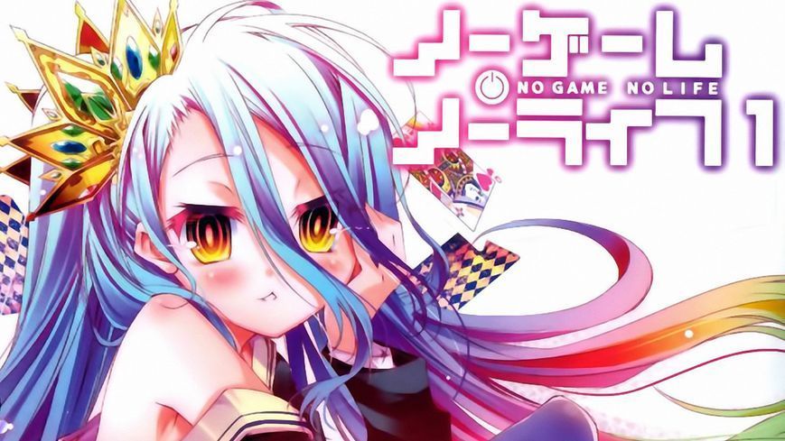 Кружка життя Без гри немає No Game No Life NGNL 02.02 фото