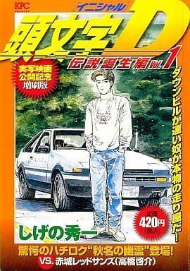 Манга Kodansha Омнібус Initial D Ініціал Ді японською 1-2 том K IDO 1 2697764315 фото