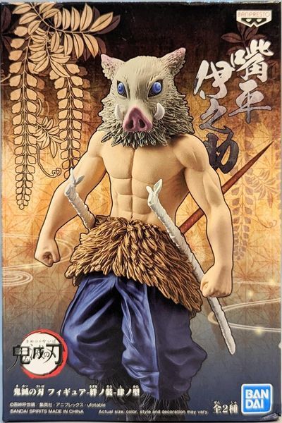Фигурка Bandai Иноске Хашибира Hashibira Inosuke Клинок рассекающий демонов Demon Slayer 16 см GND HI DS 2825776204 фото