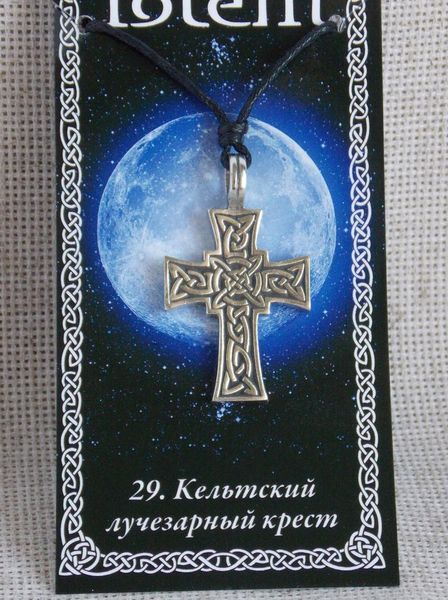 Амулет защитный тотем "Лучезарный крест" . Кулоны 198949740 фото