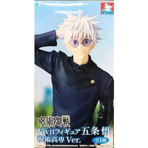 Фигурка GiGO Vivit&nbsp;Jujutsu Kaisen Gojo Satoru Магическая битва Годжо Сатору 25 см G JK GS 25 2901606884 фото