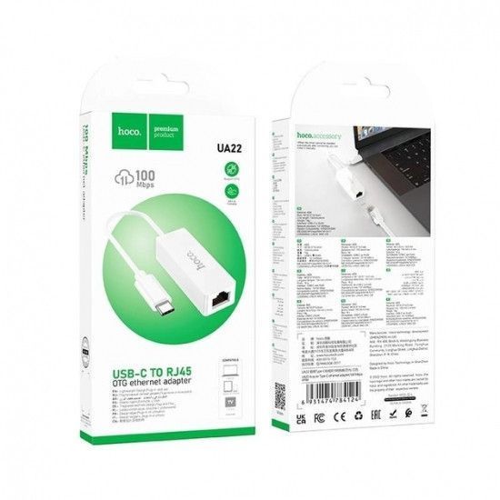 Кабель адаптор Hoco UA22 Type-C to Ethernet RJ45 100Mbps white 127735 фото