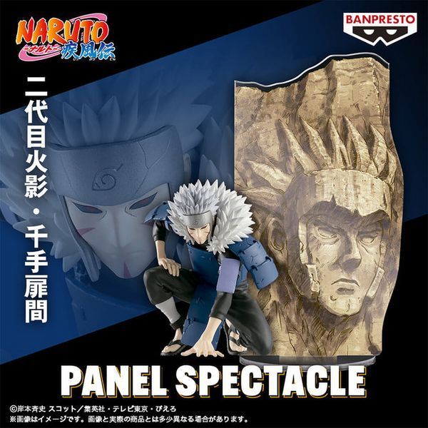 Фигурка Bandai Spirits Наруто Тобирама Сенджу NARUTO Senju Tobirama 16 см BS N ST 16 2553549639 фото