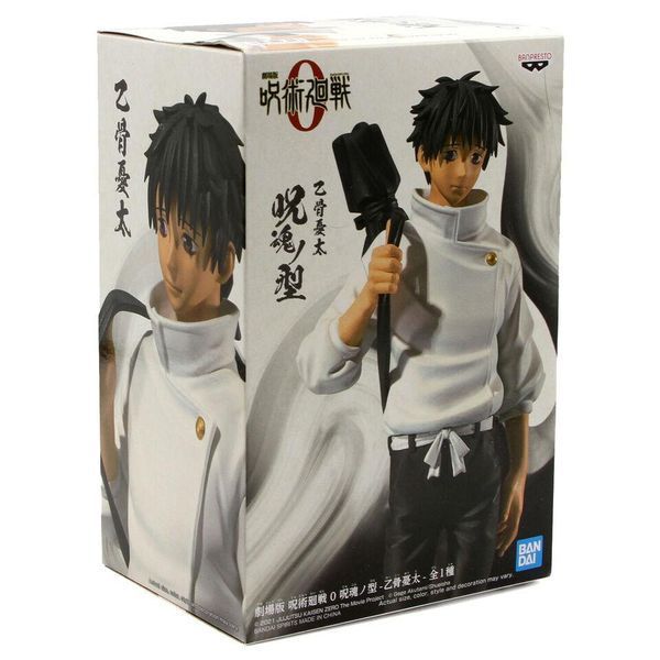 Фігурка Bandai Spirits Jujutsu Kaisen Yuta Okkotsu Магічна Битва Оккоцу Юта 16 см BS JK YO BS JK YO фото