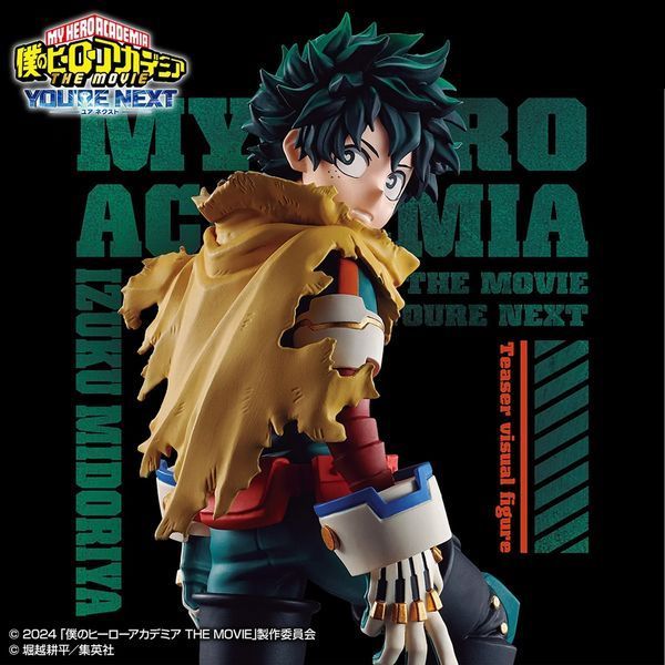 Фигурка Bandai Spirits Моя геройская академия Изуку Мидория My Hero Academia Izuka Midoriya 21 см BS MHA IM 21 BS MHA IM 21 фото