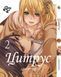 Комплект Манги Bee's Print Цитрус Citrus Том з 01 по 03 російською мовою ЮРІ 18+ BP CSET 02 2580928721 фото 2