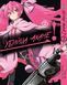 Комплект Манги Bee's Print Убийца Акамэ! Akame ga KILL! с 01 по 05 BP AGKSET 01 BP AGKSET 01 фото 3