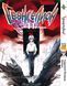 Комплект Манги Bee's Print Евангелион Evangelion Том 08 по 14 BP EVASET 03 BP EVASET 03 фото 5