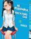 Комплект Манги Bee's Print Не издевайся, Нагаторо сан Please don't bully me,Nagatoro с 1 по 5 том BP PDBSET 01 BP PDBSET 01 фото 2