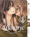 Комплект Манги Bee's Print Цитрус Citrus Том з 01 по 03 російською мовою ЮРІ 18+ BP CSET 02 2580928721 фото 3