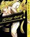 Комплект Манги Bee's Print Убийца Акамэ! Akame ga KILL! с 01 по 05 BP AGKSET 01 BP AGKSET 01 фото 4
