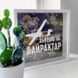 Деревянная копилка для денег Збираю на Байрактар 127023 фото
