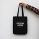 Екосумка "Вечіркаsign", Чорний, російська 2603862711 фото 1