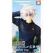 Фигурка GiGO Vivit&nbsp;Jujutsu Kaisen Gojo Satoru Магическая битва Годжо Сатору 25 см G JK GS 25 2901606884 фото 4