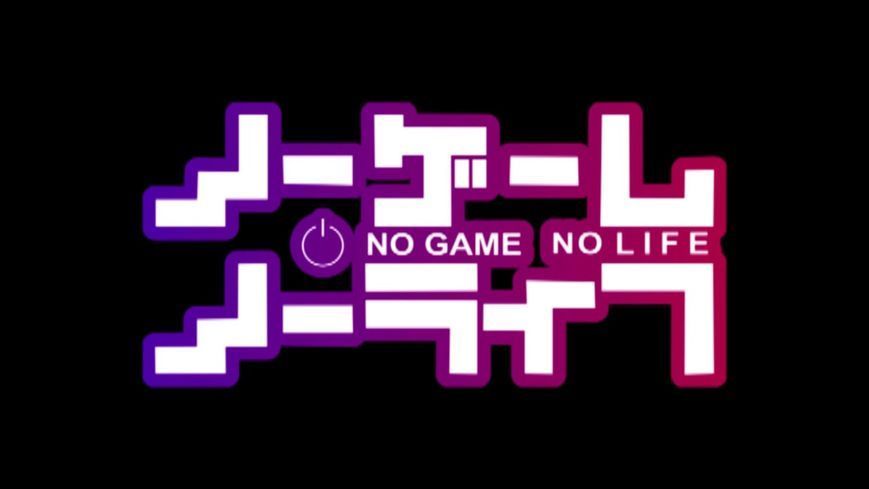 Кружка Без игры жизни нет No Game No Life NGNL 02.25 1757905248 фото