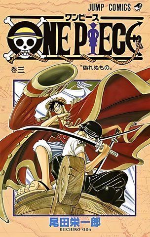 Манга Jump Comics One Piece Ван Піс&nbsp;японською мовою 3 Том M JC OP 3 2702376749 фото